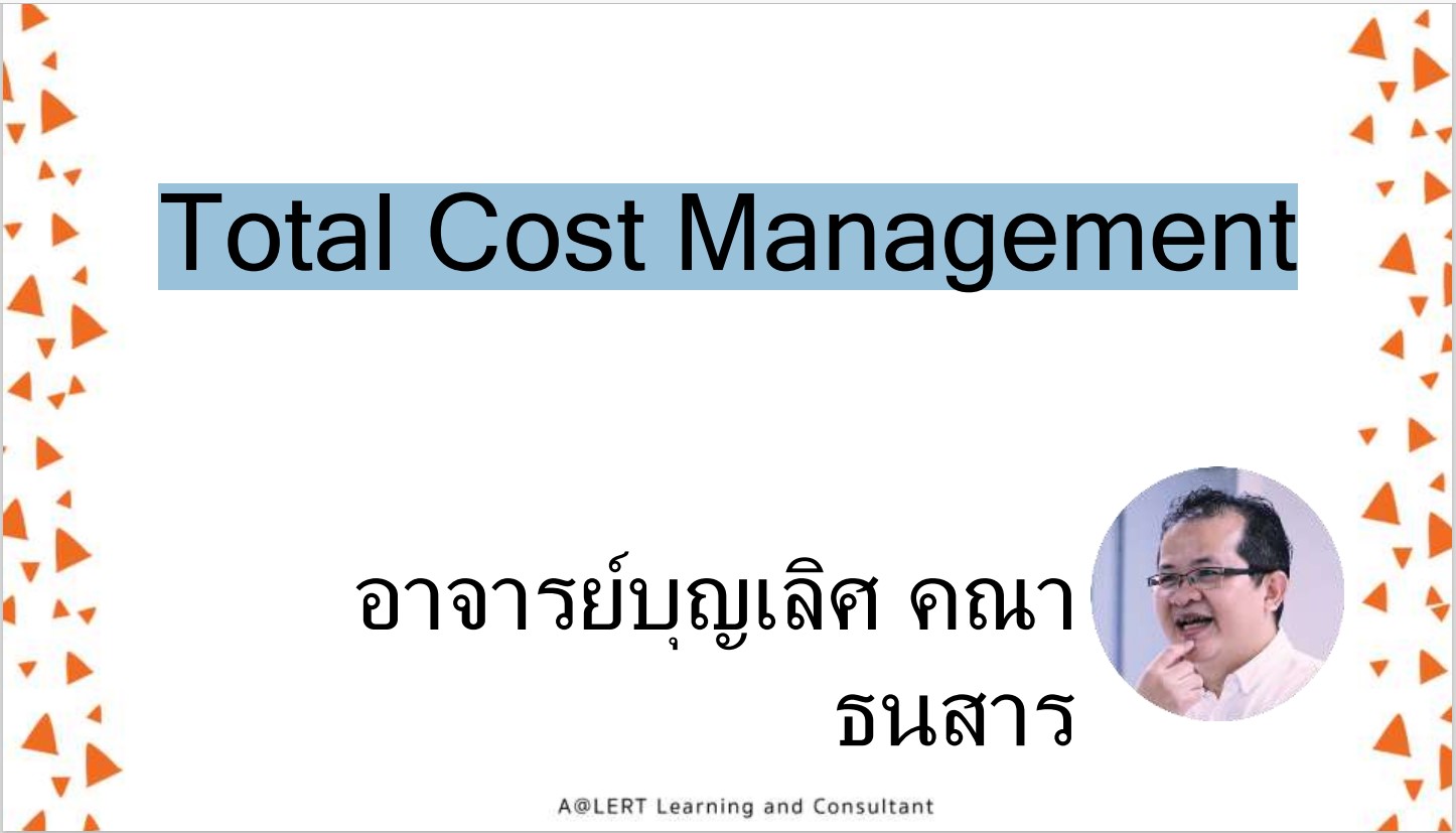 Total Cost Management